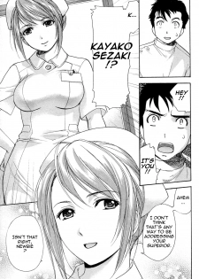 [Fujisaka Kuuki] Nurse o Kanojo ni Suru Houhou - How To Go Steady With A Nurse 1 [English] [Tadanohito] - page 14
