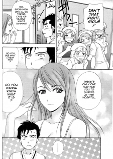 [Fujisaka Kuuki] Nurse o Kanojo ni Suru Houhou - How To Go Steady With A Nurse 1 [English] [Tadanohito] - page 27