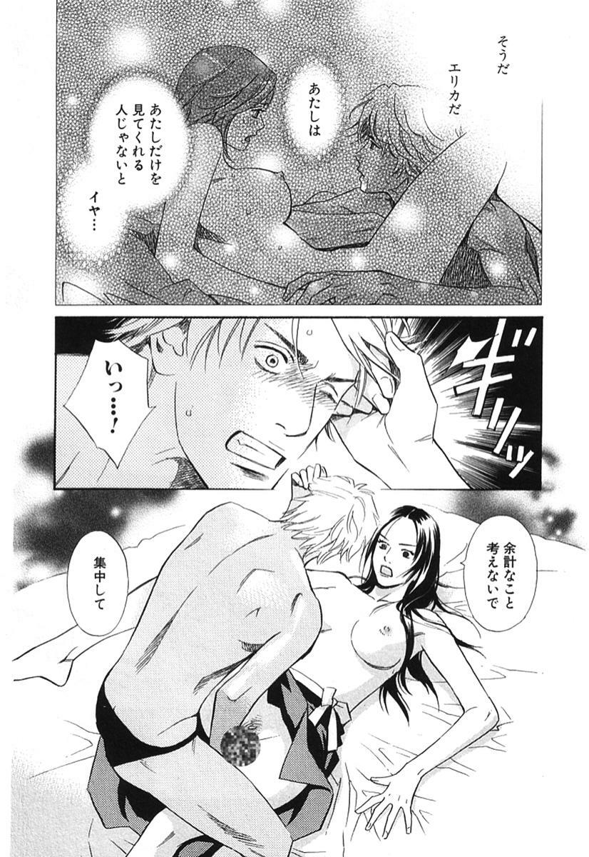 [MONDEN Akiko X KATOU Taka] Sono Otoko, Taka ~ God Finger Densetsu vol.02 page 65 full