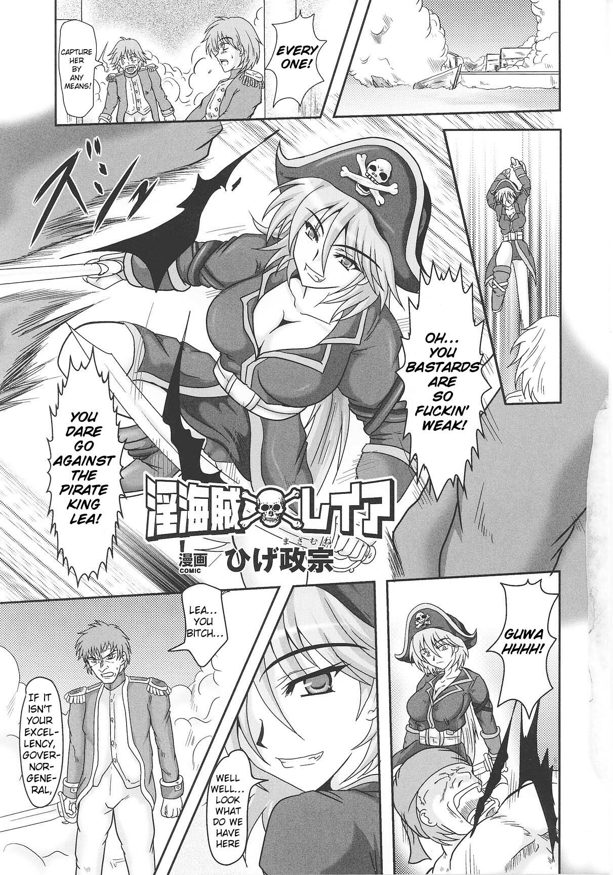 [Hige Masamune] In Kaizoku Lea | Naughty Pirate Lea (Slave Heroines Vol. 8) [English] [Lunatic Translation] page 1 full