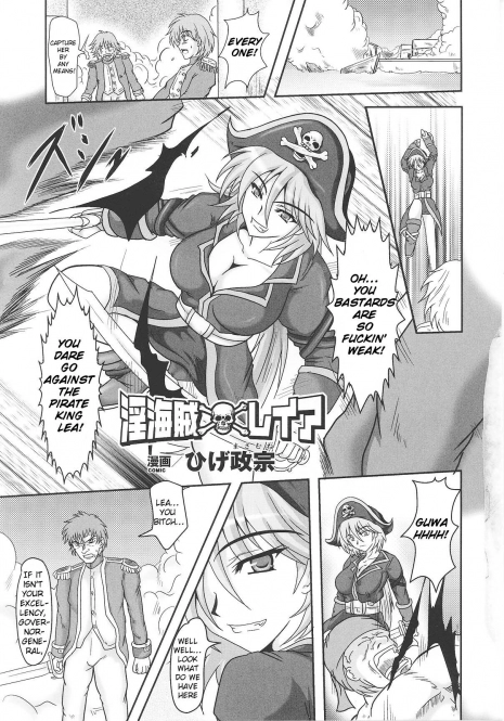 [Hige Masamune] In Kaizoku Lea | Naughty Pirate Lea (Slave Heroines Vol. 8) [English] [Lunatic Translation]