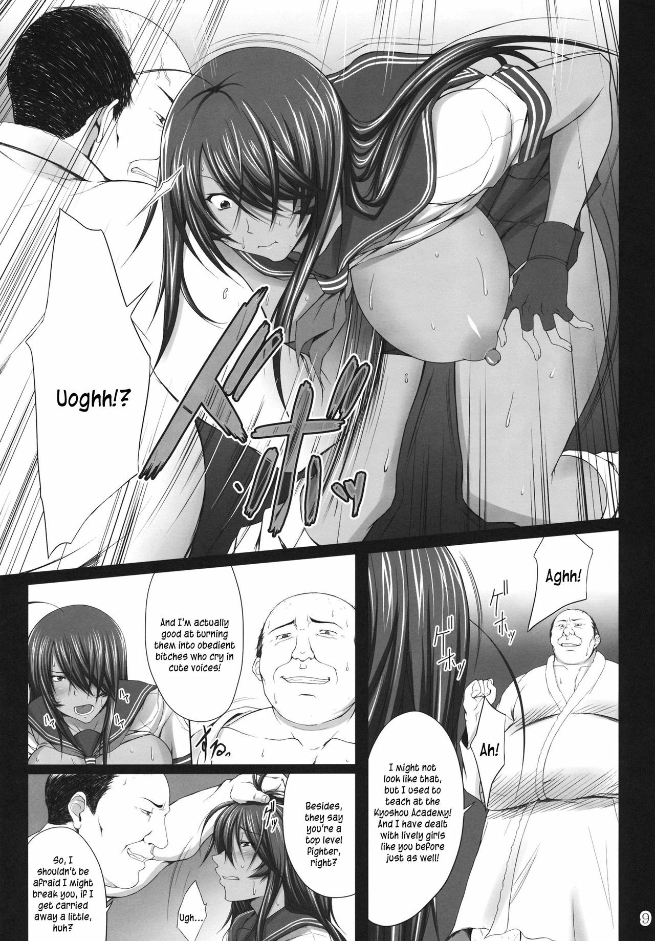 (C80) [Kikuya (Kimura Naoki)] Kanu Juurin (Ikkitousen) [English] [Kusanyagi] page 8 full