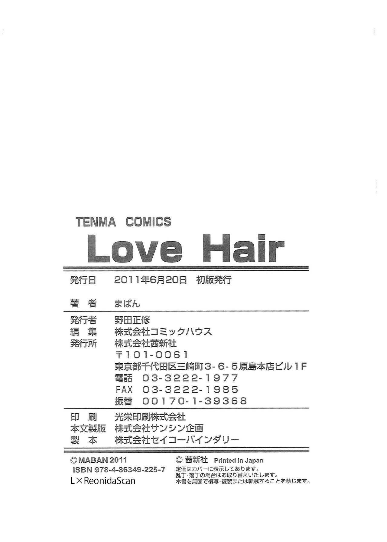 [Maban] Love Hair page 200 full