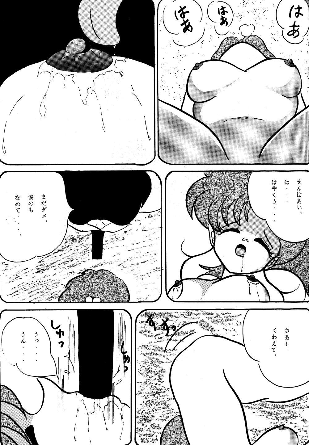 [Mengerekun (Various)] Völkisher Beobacher Vol. 3 (Various) page 22 full