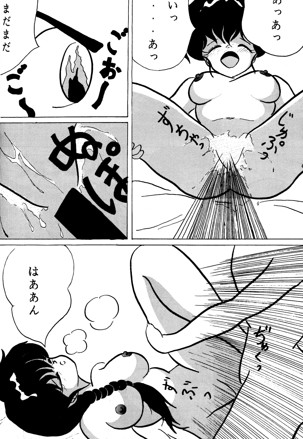 [Mengerekun (Various)] Völkisher Beobacher Vol. 3 (Various) page 55 full