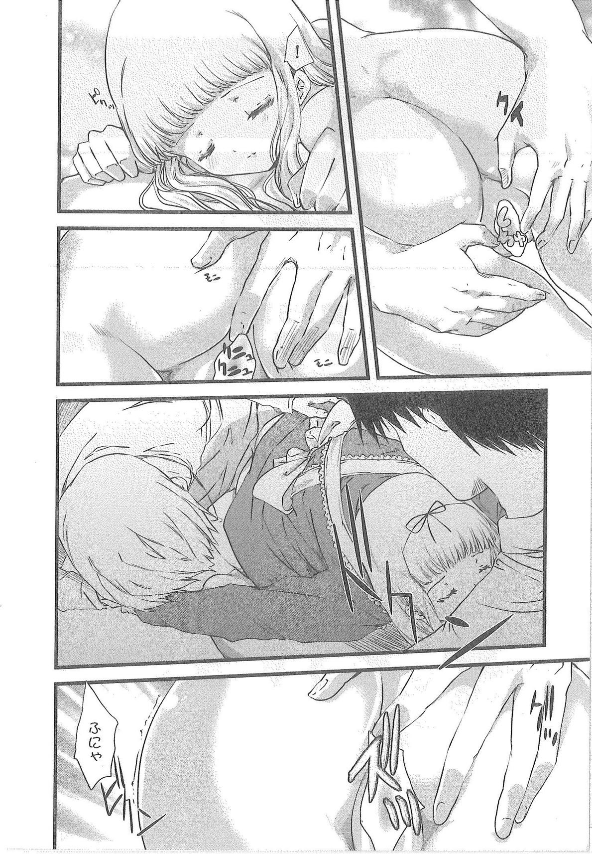 [Syoki] 2 x 2 Game | Two by Two Game page 174 full