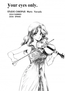 [Studio Campus (Yamada Mario)] Your Eyes Only (Sailor Moon) [English] - page 12