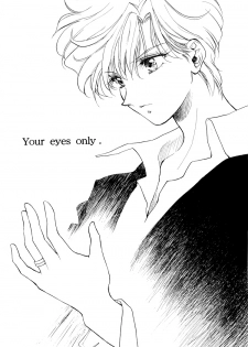 [Studio Campus (Yamada Mario)] Your Eyes Only (Sailor Moon) [English] - page 1