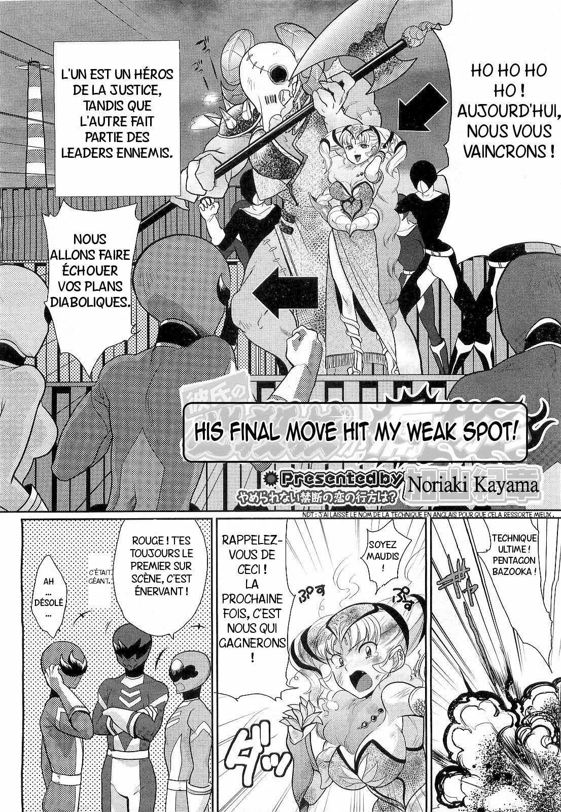 [Kayama Kifumi] Kareshi no Hissatsuwaza ga Itai Kara | His Final Move Hit My Weak Spot! (COMIC Megastore H 2010-03) [French] [Ichigo666] [Decensored] page 2 full