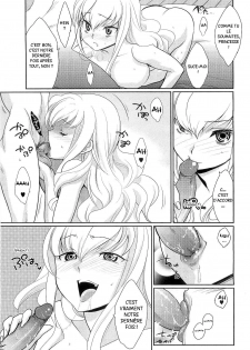 [Kayama Kifumi] Kareshi no Hissatsuwaza ga Itai Kara | His Final Move Hit My Weak Spot! (COMIC Megastore H 2010-03) [French] [Ichigo666] [Decensored] - page 9