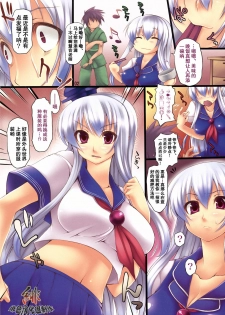 (C80) [Mata Ashita. (Oohira Sunset)] Nurunuru suru. (Touhou Project) [Chinese] [绯色汉化] - page 3