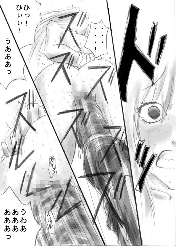 [Zettai Kanzen Rippoutai] goumon no susume (zennpen) page 9 full