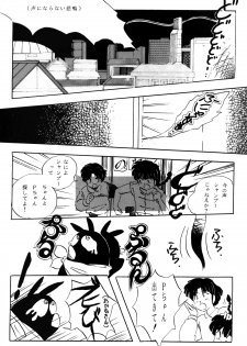 Revo 04M (Ranma 1/2) - page 28