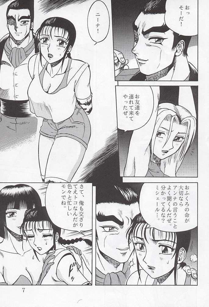 [Circle Taihei-Tengoku (Aratamaru)] Night Head 3 (Tekken, X-MEN, Ghost Sweeper Mikami) page 6 full