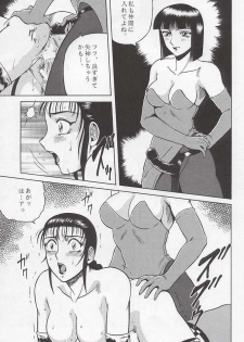 [Circle Taihei-Tengoku (Aratamaru)] Night Head 3 (Tekken, X-MEN, Ghost Sweeper Mikami) - page 18