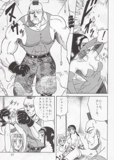 [Circle Taihei-Tengoku (Aratamaru)] Night Head 3 (Tekken, X-MEN, Ghost Sweeper Mikami) - page 23