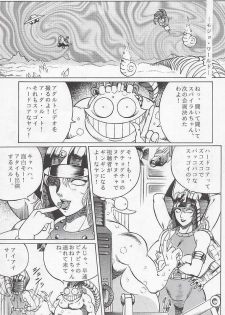 [Circle Taihei-Tengoku (Aratamaru)] Night Head 3 (Tekken, X-MEN, Ghost Sweeper Mikami) - page 26