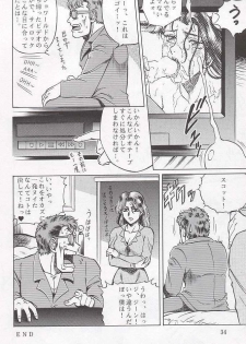 [Circle Taihei-Tengoku (Aratamaru)] Night Head 3 (Tekken, X-MEN, Ghost Sweeper Mikami) - page 33