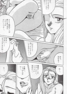 [Circle Taihei-Tengoku (Aratamaru)] Night Head 3 (Tekken, X-MEN, Ghost Sweeper Mikami) - page 34