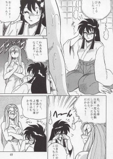 [Circle Taihei-Tengoku (Aratamaru)] Night Head 3 (Tekken, X-MEN, Ghost Sweeper Mikami) - page 48
