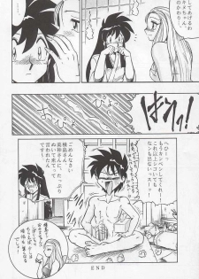 [Circle Taihei-Tengoku (Aratamaru)] Night Head 3 (Tekken, X-MEN, Ghost Sweeper Mikami) - page 49