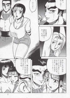 [Circle Taihei-Tengoku (Aratamaru)] Night Head 3 (Tekken, X-MEN, Ghost Sweeper Mikami) - page 6