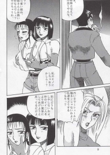 [Circle Taihei-Tengoku (Aratamaru)] Night Head 3 (Tekken, X-MEN, Ghost Sweeper Mikami) - page 7