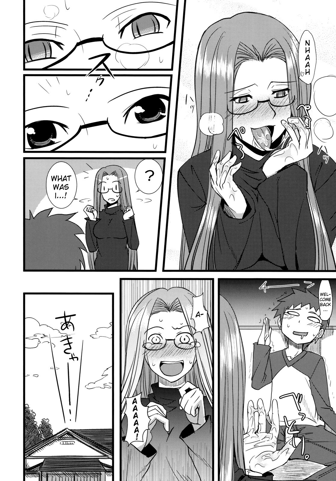 (SC46) [Ronpaia (Fue)] Chihadame. (Fate/Stay Night) [English] [Usual Translations] page 17 full