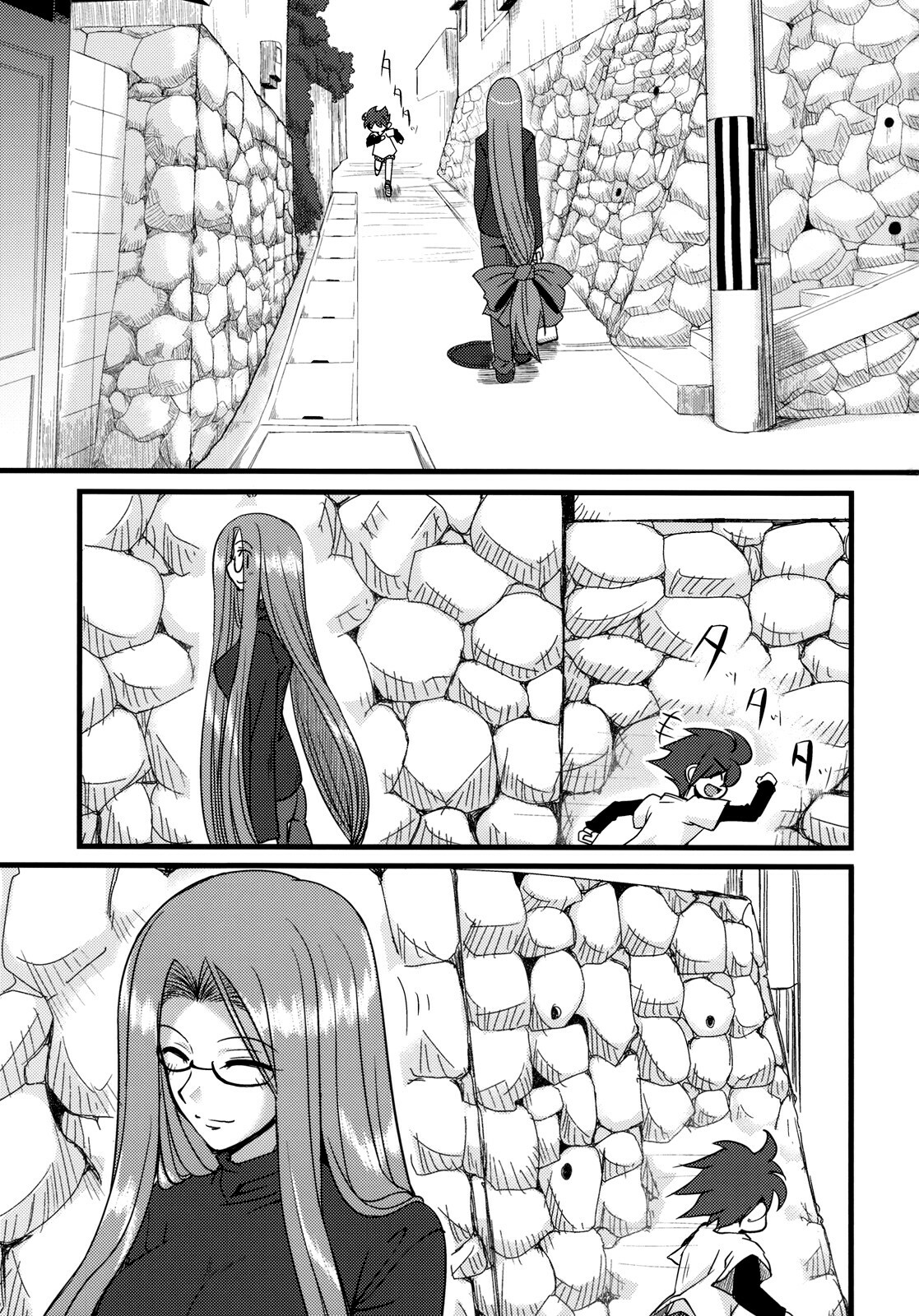 (SC46) [Ronpaia (Fue)] Chihadame. (Fate/Stay Night) [English] [Usual Translations] page 2 full