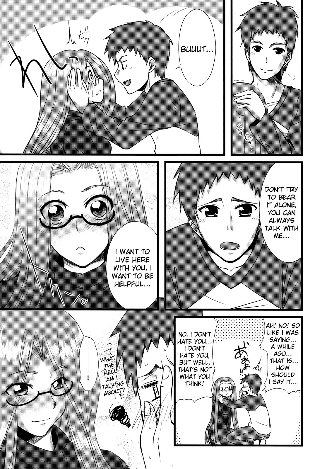 (SC46) [Ronpaia (Fue)] Chihadame. (Fate/Stay Night) [English] [Usual Translations] page 20 full