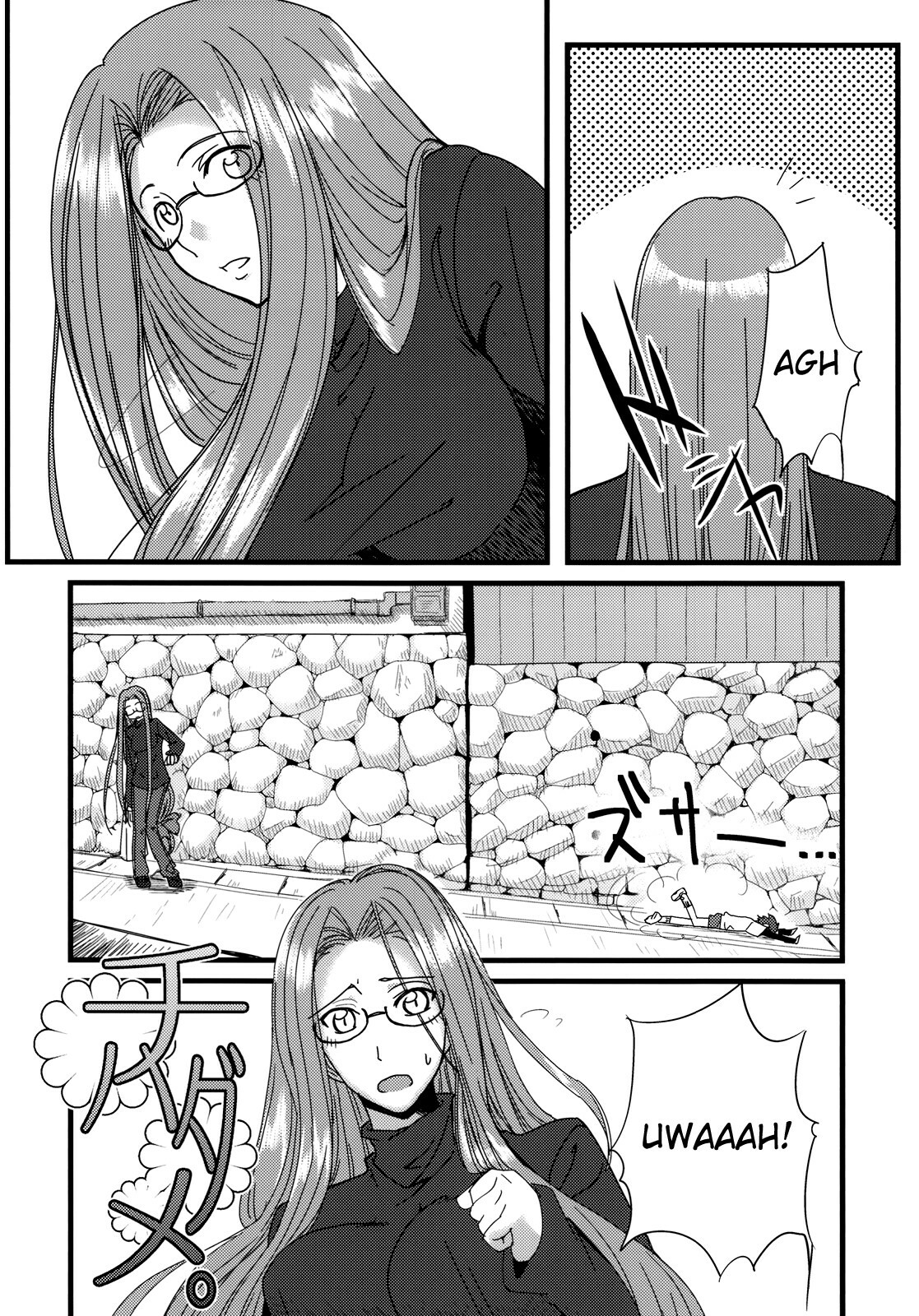 (SC46) [Ronpaia (Fue)] Chihadame. (Fate/Stay Night) [English] [Usual Translations] page 3 full