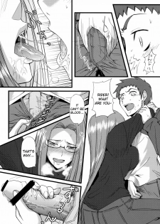 (SC46) [Ronpaia (Fue)] Chihadame. (Fate/Stay Night) [English] [Usual Translations] - page 13