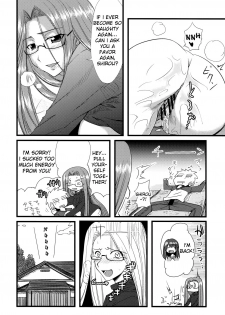 (SC46) [Ronpaia (Fue)] Chihadame. (Fate/Stay Night) [English] [Usual Translations] - page 31