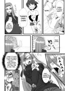 (SC46) [Ronpaia (Fue)] Chihadame. (Fate/Stay Night) [English] [Usual Translations] - page 7