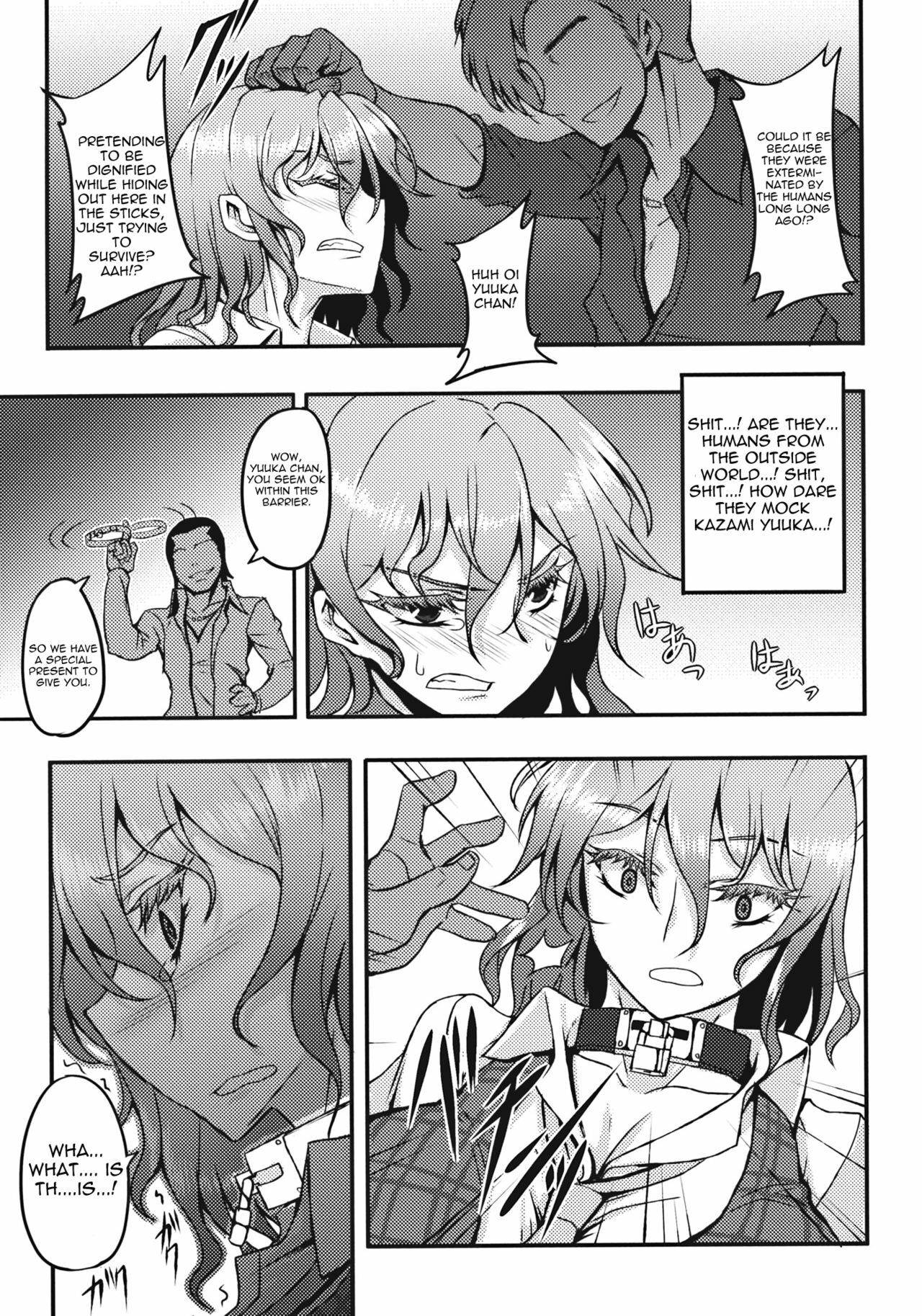 (C80) [Avion Village (Johnny)] Shigyaku Gensoukyou -Kazami Yuuka- (Touhou Project) [English] =Pineapples r' Us= page 7 full