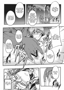 (C80) [Avion Village (Johnny)] Shigyaku Gensoukyou -Kazami Yuuka- (Touhou Project) [English] =Pineapples r' Us= - page 10