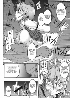 (C80) [Avion Village (Johnny)] Shigyaku Gensoukyou -Kazami Yuuka- (Touhou Project) [English] =Pineapples r' Us= - page 14