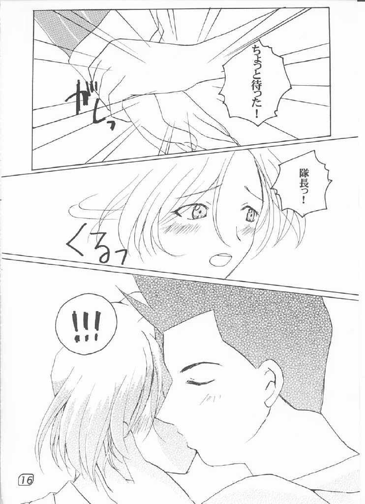 (C60) [ULARAER'S (Yamasaki Guchiyo)] LOVE MARIA (Sakura Taisen) page 15 full