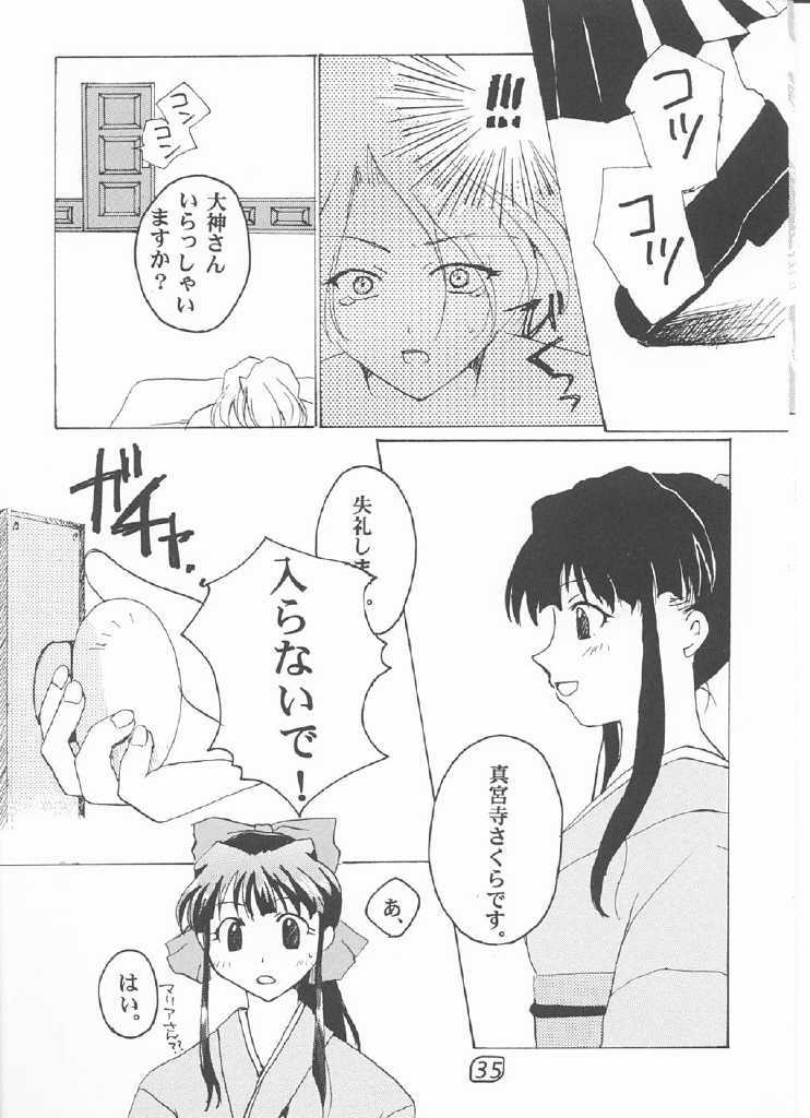 (C60) [ULARAER'S (Yamasaki Guchiyo)] LOVE MARIA (Sakura Taisen) page 34 full