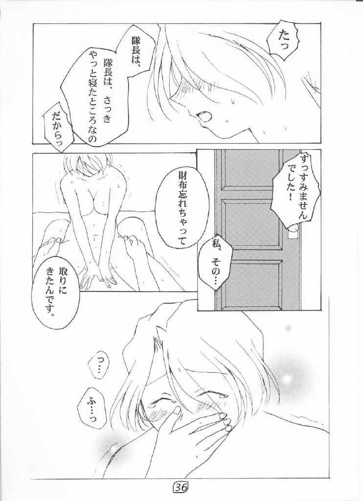(C60) [ULARAER'S (Yamasaki Guchiyo)] LOVE MARIA (Sakura Taisen) page 35 full