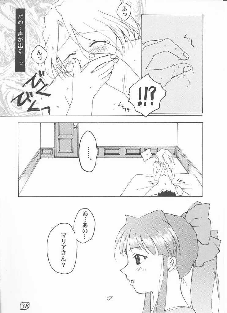 (C60) [ULARAER'S (Yamasaki Guchiyo)] LOVE MARIA (Sakura Taisen) page 37 full