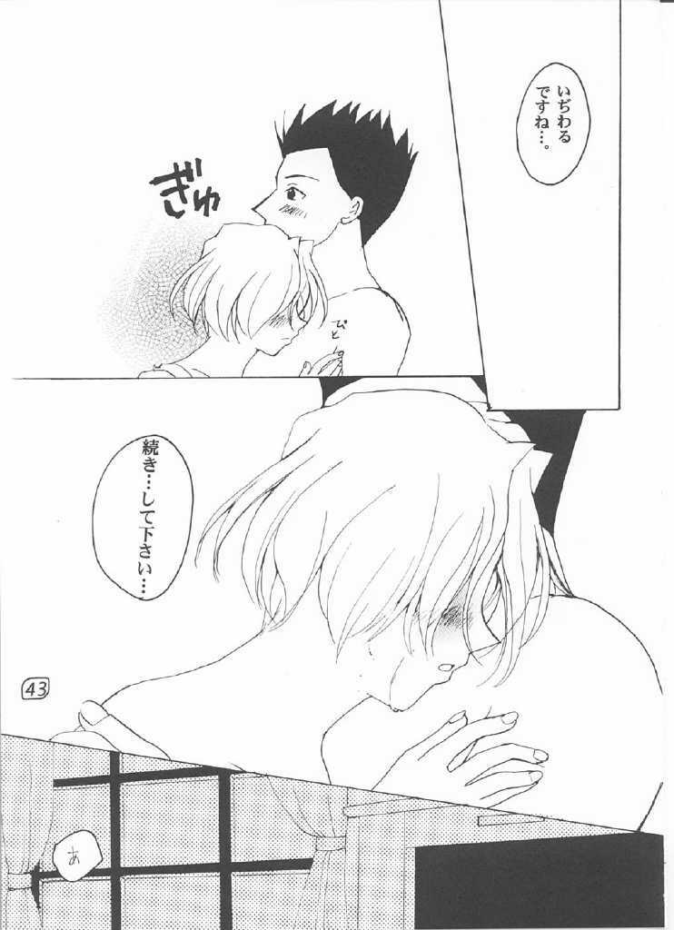 (C60) [ULARAER'S (Yamasaki Guchiyo)] LOVE MARIA (Sakura Taisen) page 42 full