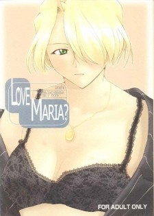 (C60) [ULARAER'S (Yamasaki Guchiyo)] LOVE MARIA (Sakura Taisen) - page 1