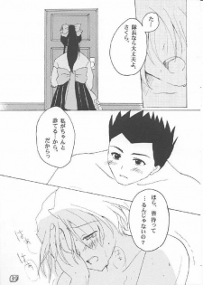 (C60) [ULARAER'S (Yamasaki Guchiyo)] LOVE MARIA (Sakura Taisen) - page 38