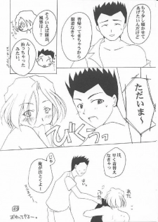 (C60) [ULARAER'S (Yamasaki Guchiyo)] LOVE MARIA (Sakura Taisen) - page 48