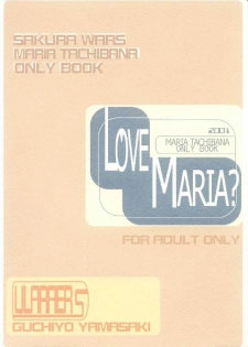 (C60) [ULARAER'S (Yamasaki Guchiyo)] LOVE MARIA (Sakura Taisen) - page 50