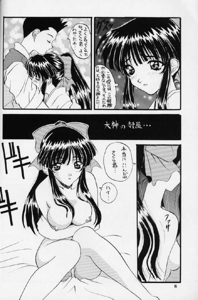 [Supekter (Dekamarasu Shirokko,Replicant,Takaya Shun'ichi)] Dainamaito Sakura (Sakura Taisen) page 7 full