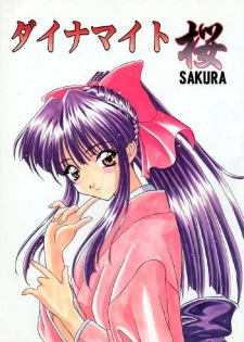 [Supekter (Dekamarasu Shirokko,Replicant,Takaya Shun'ichi)] Dainamaito Sakura (Sakura Taisen) - page 1