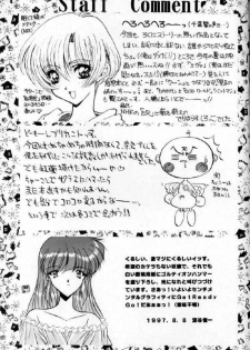 [Supekter (Dekamarasu Shirokko,Replicant,Takaya Shun'ichi)] Dainamaito Sakura (Sakura Taisen) - page 24