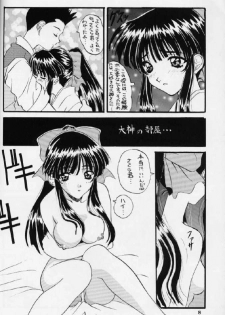 [Supekter (Dekamarasu Shirokko,Replicant,Takaya Shun'ichi)] Dainamaito Sakura (Sakura Taisen) - page 7